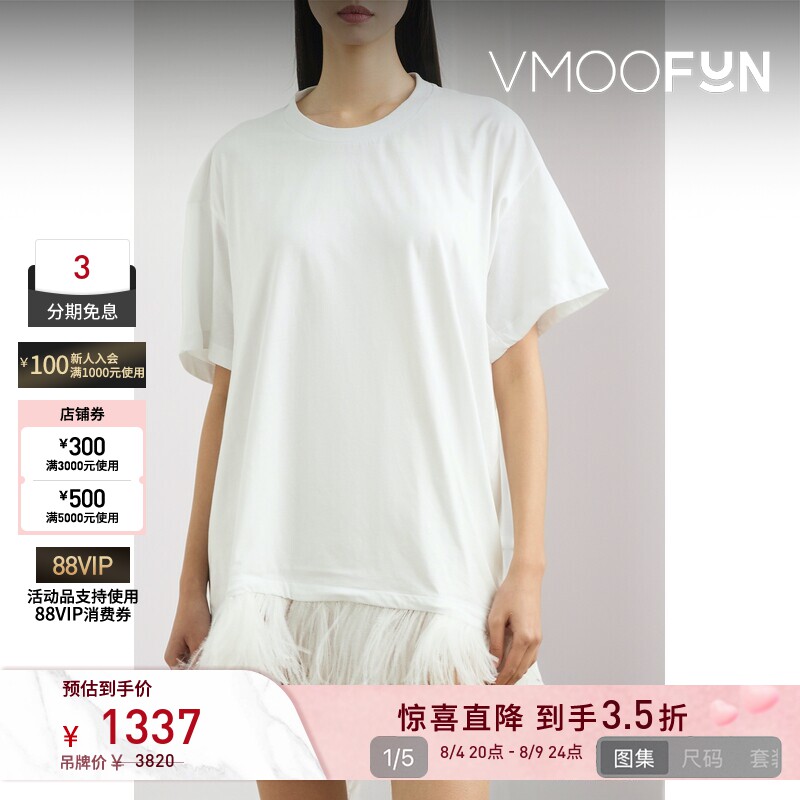 【夏季特惠】Marques' Almeida 春夏女士羽毛边饰棉质迷你连衣裙 - 实物图