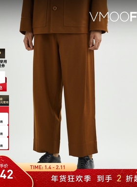 【折扣】STAFFONLY 男锥形羊毛混纺休闲裤