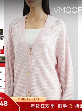 【折扣】REMAIN BIRGER CHRISTENSEN女士秋冬条纹针织混纺开襟衫