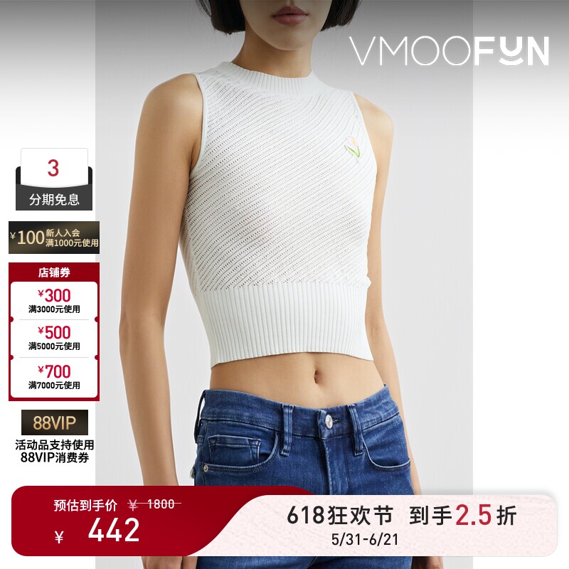 【618狂欢】MINGMA 春夏女刺绣镂空针织短款背心马甲