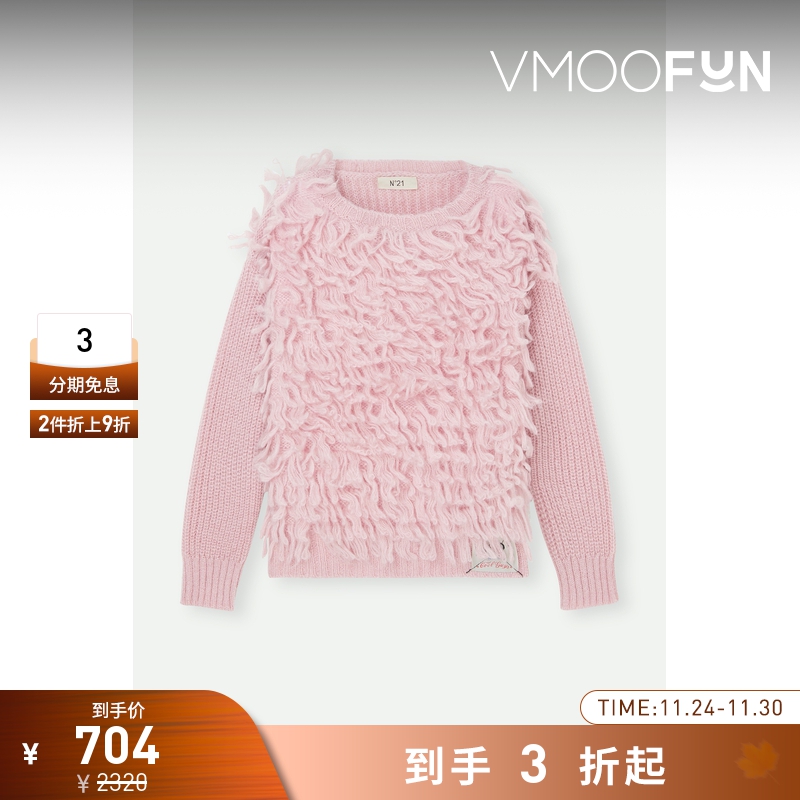 【折扣】N°21 女童品牌标志贴花马海毛混纺毛衣