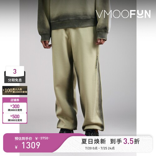 Y/PROJECT男士直筒仿旧刺绣棉质平纹布运动裤