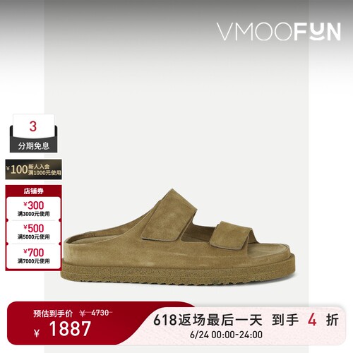 【618返场】Officine Creative 夏男绒面革凉鞋