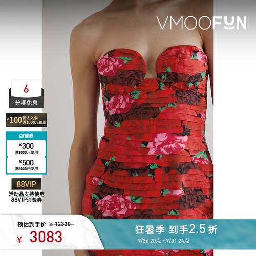 Magda Butrym 女士褶饰花卉印花抹胸迷你连衣裙
