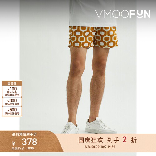 【折扣】Frescobol Carioca 春夏男直筒软壳面料泳裤
