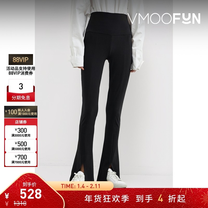 【折扣】Norma Kamali 女黑色弹力微喇紧身喇叭裤休闲裤