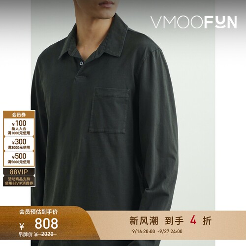 【折扣】JAMES PERSE春夏男士棉质平纹布长袖POLO衫