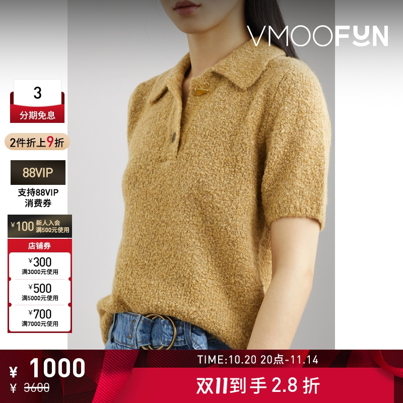 【折扣】REJINA PYO 女羊驼毛混纺圈圈针织短袖款设计Polo衫