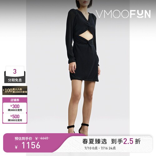 LOVESHACKFANCY秋女挖剪薄纱长袖连衣裙小黑裙