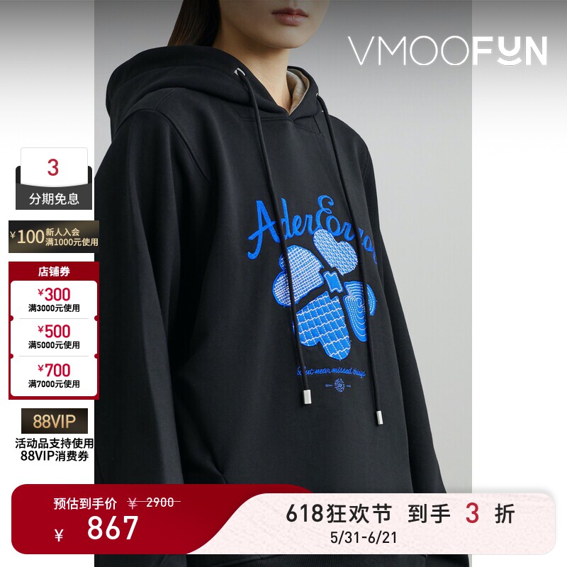 【618狂欢】Ader Error女秋冬四叶草刺绣棉质黑色连帽卫衣