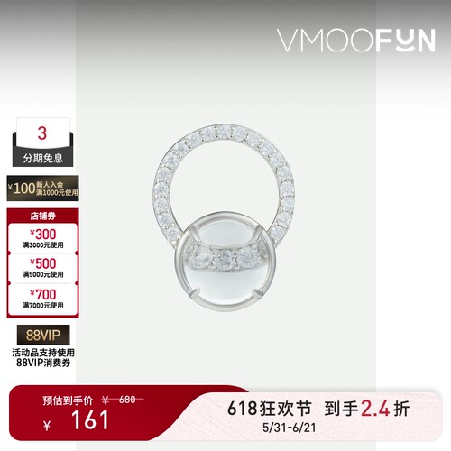 【礼物】TOGGLER 女自带高光镶钻水晶耳钉(单只)