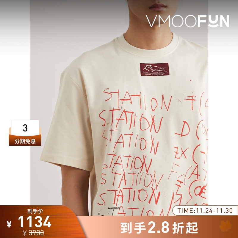 【折扣】Raf Simons x Philippe Vandenberg联名款男士T恤