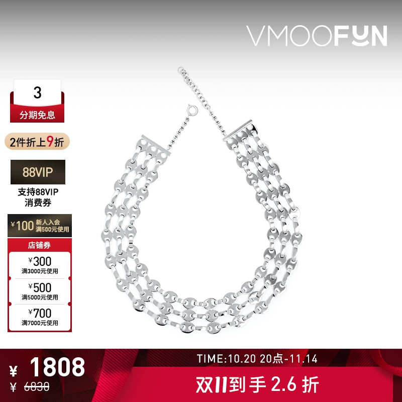 【折扣】Paco Rabanne 女锁子甲银色金属shua项链