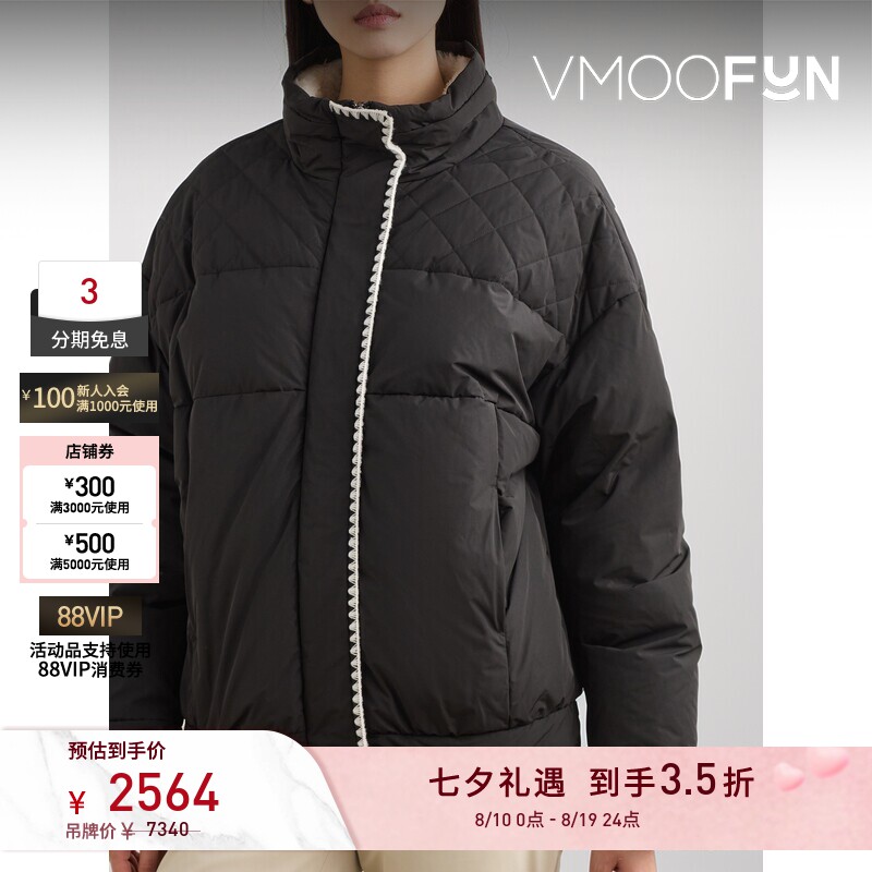 【反季特惠】Rag&Bone 女秋冬刺绣绗缝软壳鸭绒羽绒外套