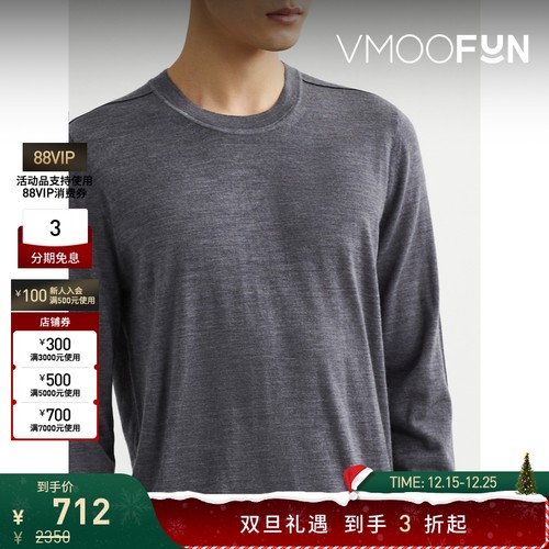 【折扣】Pringle of Scotland男品牌标志羊毛针织衫