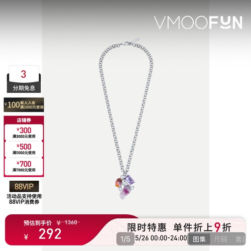 【限时折上9折】Midnight Opera House 女镀白金项链