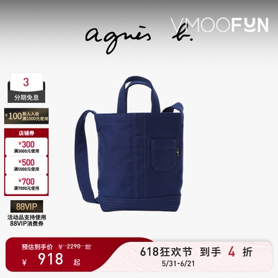 agnesb.女士手提单肩斜挎包