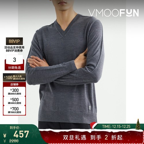 【折扣】Pringle of Scotland男士休闲刺绣V领套头羊毛针织衫