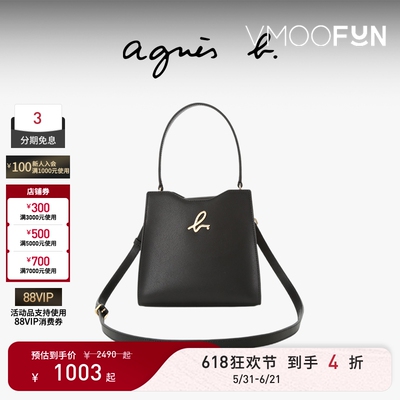 【礼物】agnès b.经典系列皮革小号手拎包女士手提包单肩包