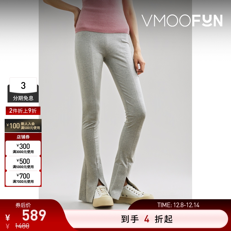 【折扣】Norma Kamali女棉质混纺高腰修身前开叉喇叭打底裤