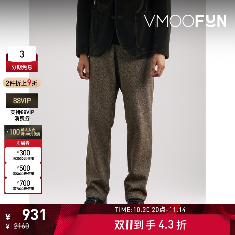 【折扣】Oliver Spencer 夏季男直筒混色棉质休闲裤