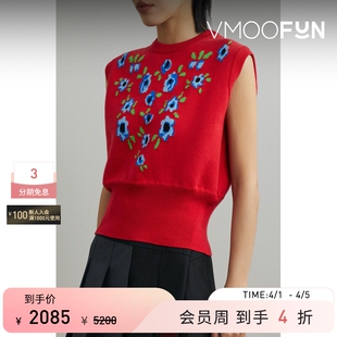 Molly 夏女红色提花针织背心 Goddard