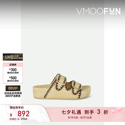 【折扣】Loeffler Randall 春夏女刺绣编织草拖鞋凉鞋