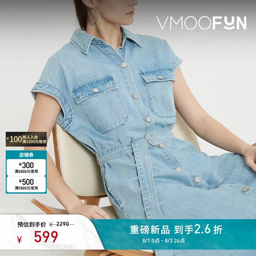 Petit Bari 气质通勤飞袖牛仔连衣裙（水洗产品）