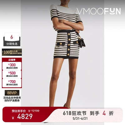 【618狂欢】BALMAIN夏季女纽扣缀饰条纹半身裙