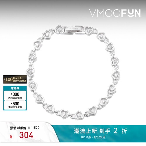 【礼物】NUMBERING 女锆石缀饰银色手链