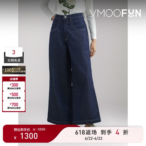 【618返场】FRAME女士高腰阔腿蓝色牛仔裤