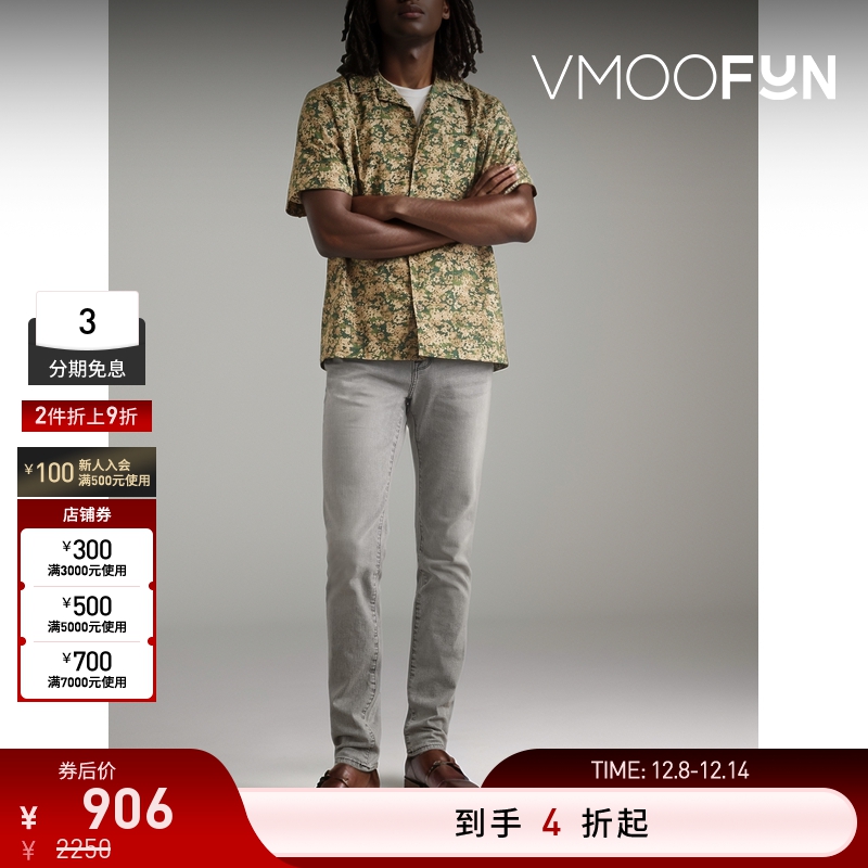 【折扣再降】FRAME 男士法式酷飒紧身灰色牛仔裤