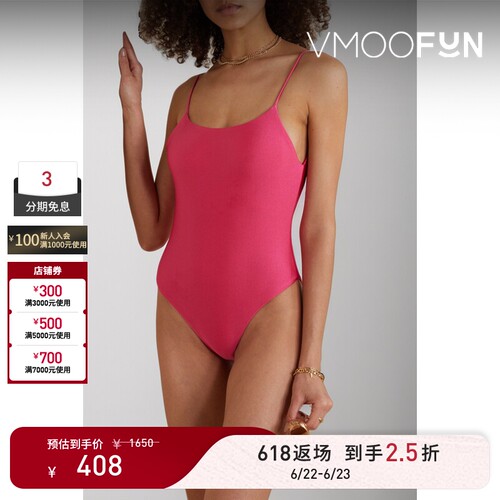 【618返场】JADE SWIM 春夏女摩登风尚粉红色连体泳衣