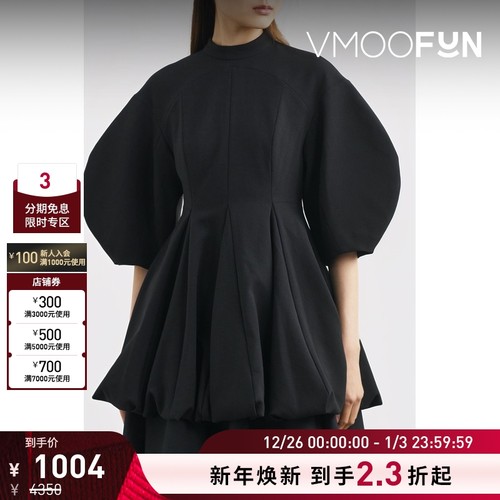 【折扣】Enfold 女五分灯笼袖花苞形平纹布上衣