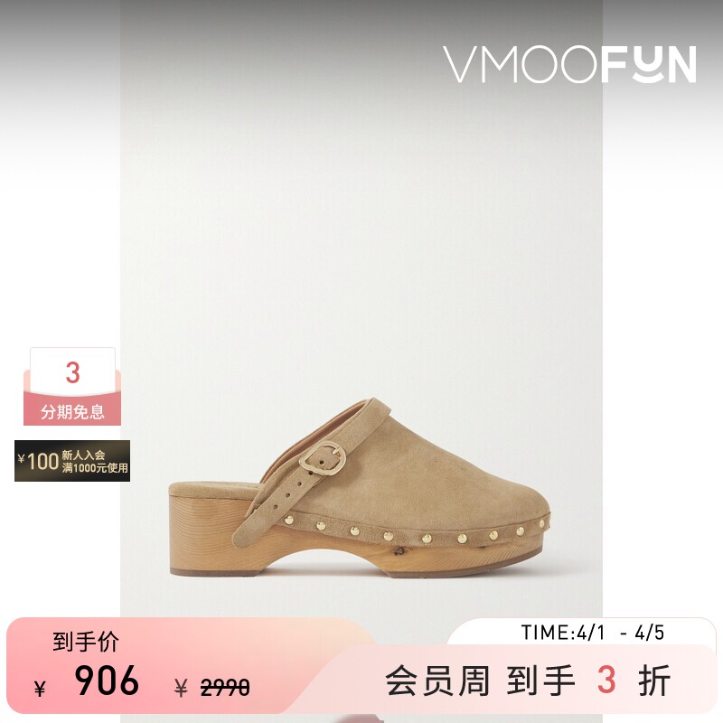 【38焕新周】Ancient Greek Sandals 女铆钉绒面革木屐凉鞋