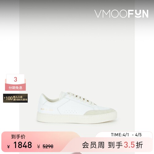 COMMON PROJECTS 男白色皮革绒面革运动鞋