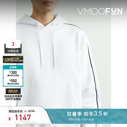 PETER DO 秋冬男刺绣棉质连帽卫衣