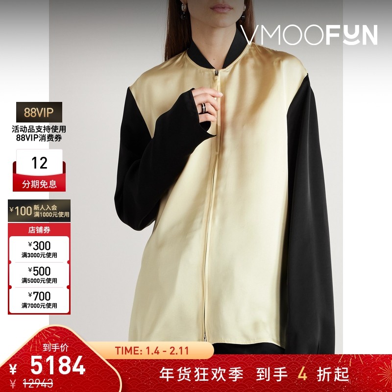 【折扣】JIL SANDER 秋冬女士简约优雅撞色缎布外套,女装/女士精品,短外套,淘宝优惠券,粉丝福利购,淘宝优惠卷