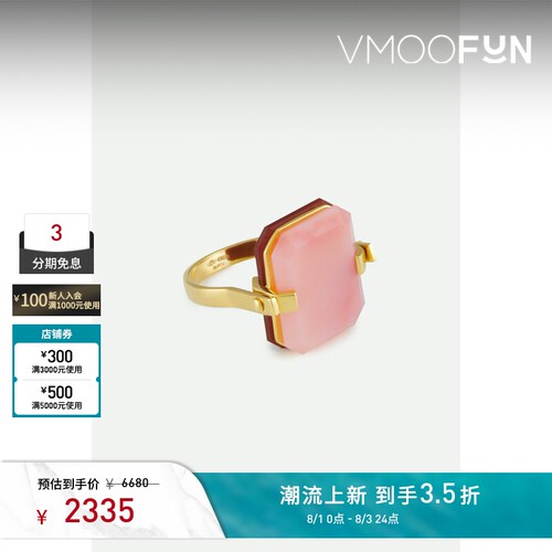 【礼物】ALIITA 女粉色9K金猫眼石玛瑙戒指
