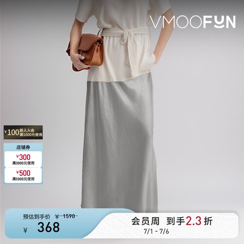Petit Bari 柔光肌理醋酸侧开衩松紧半身裙