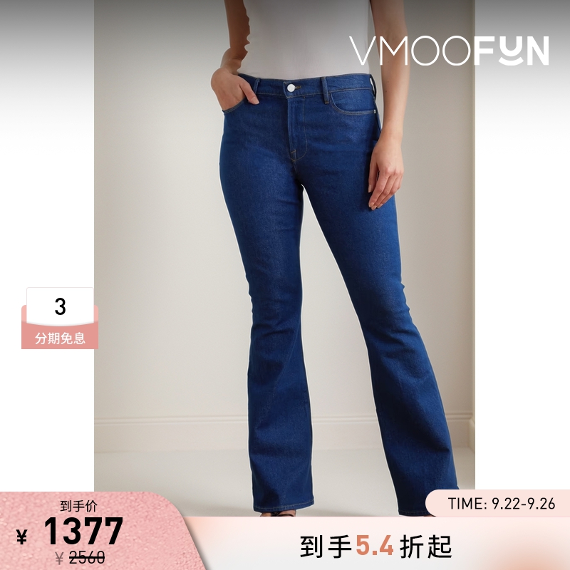 【折扣】FRAME女士高腰微喇深蓝色牛仔裤