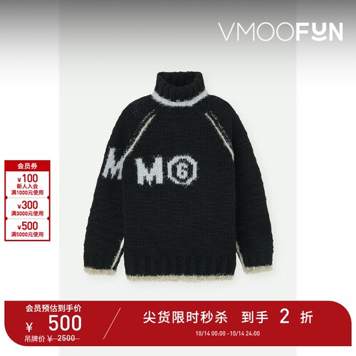 【D11抢先秒杀】MM6 Maison Margiela 女童金属感针织高领毛衣