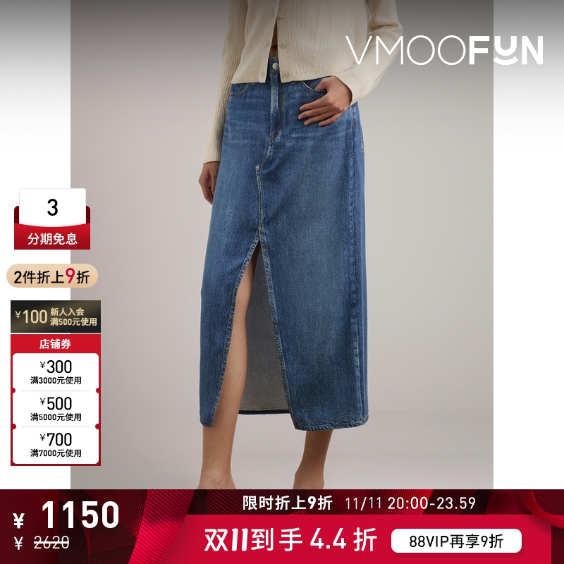 【限时折上9折】RAG & BONE女士印花莱赛尔中长半身裙