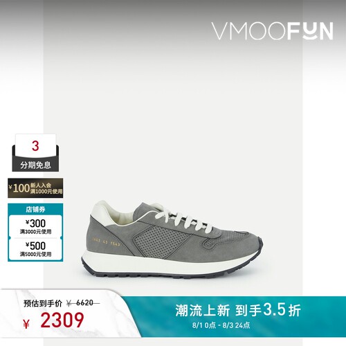 COMMON PROJECTS 男深灰色绒面革皮革运动鞋