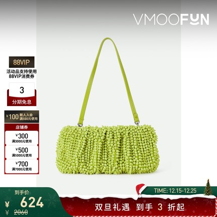 【圣诞礼物】STAUD女多巴胺皮革边饰珠饰手提包腋下包