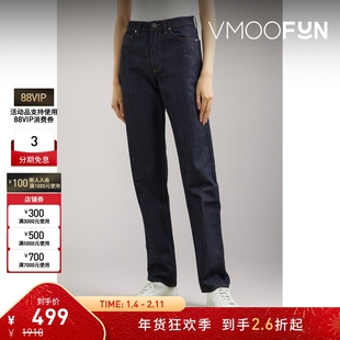 【折扣】NORSE PROJECTS 高腰直筒牛仔裤