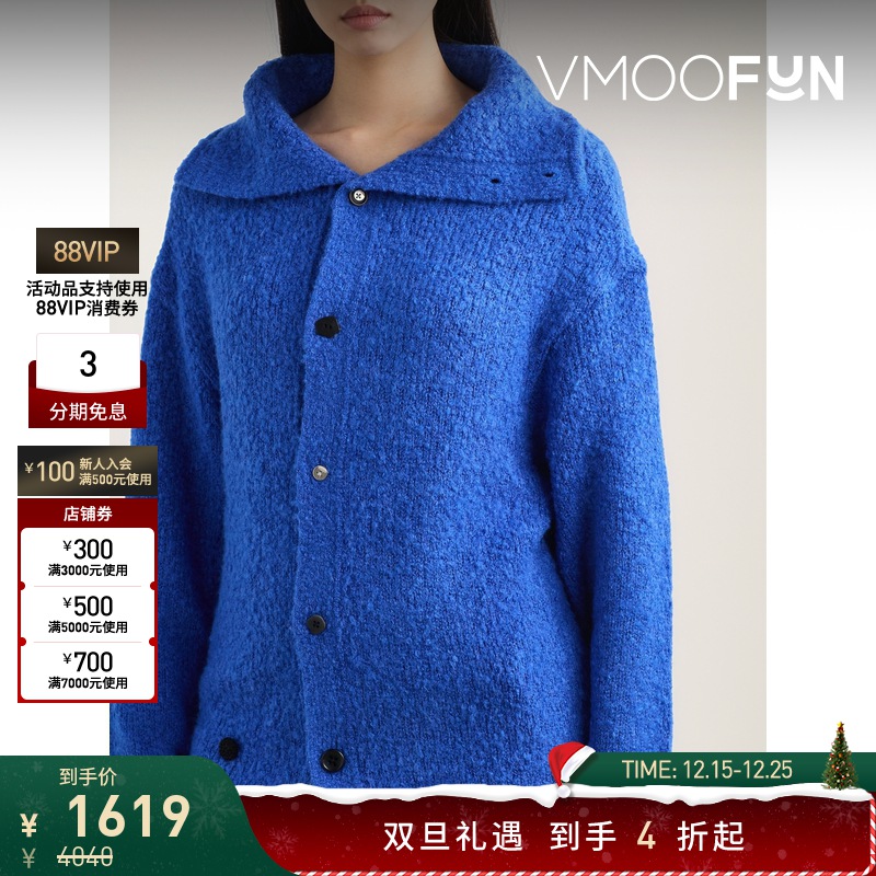 【折扣】Ader Error 秋冬女蓝色针织开襟衫