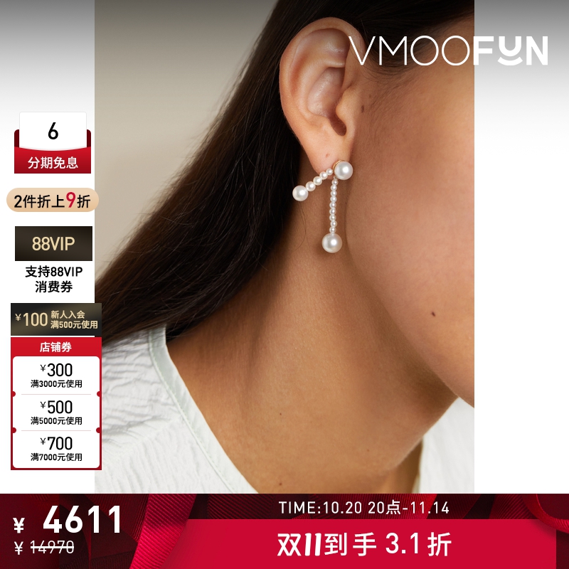 【折扣】SOPHIE BILLE BRAHE 女14K金珍珠耳环