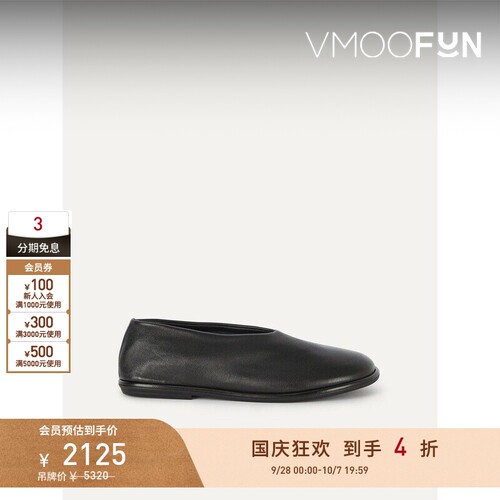 【折扣】Officine Creative 春夏女皮革平底鞋