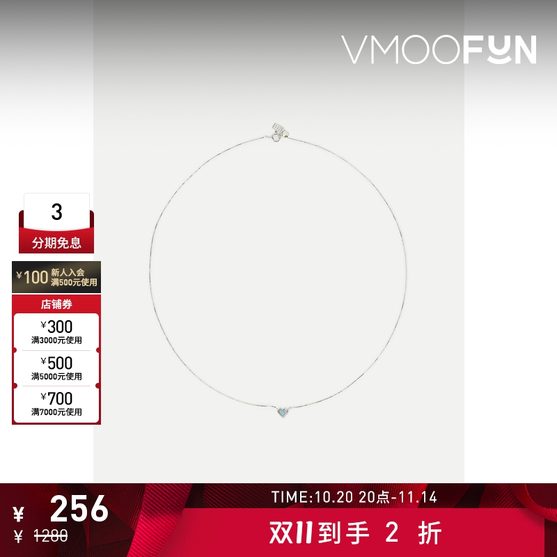 【折扣】NUMBERING 女银色金属方晶锆石心形吊坠项链